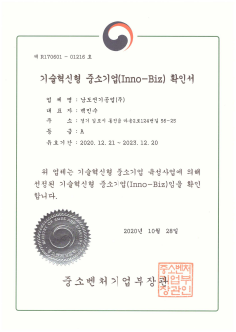 인증서