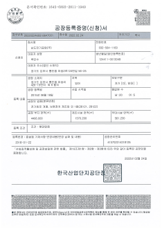 인증서