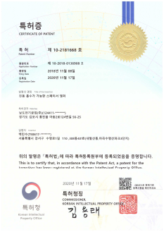 특허증