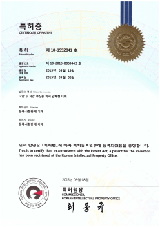 특허증