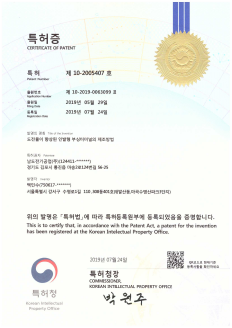 특허증