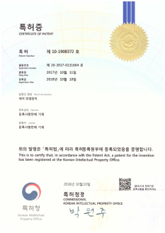 특허증